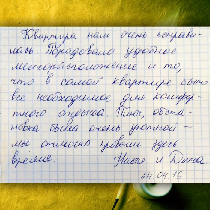Отзыв о уютной обстановке "Тихая гавань"