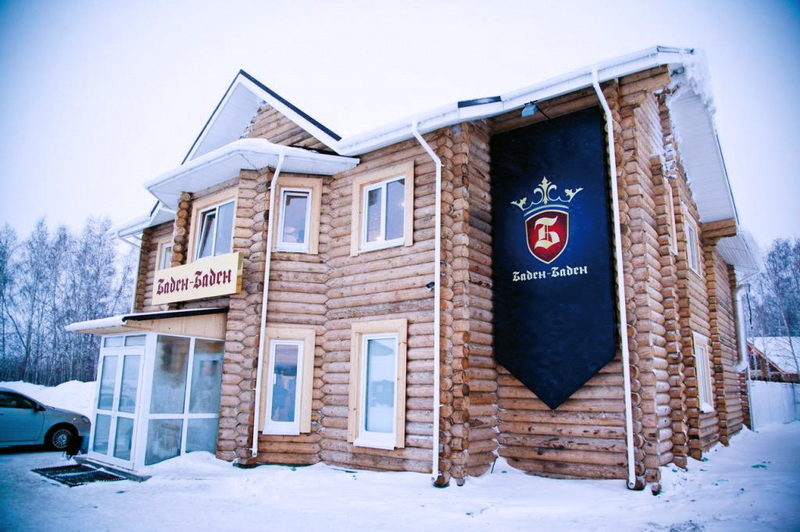 Баден-Баден Курган Баден-Баден Курган