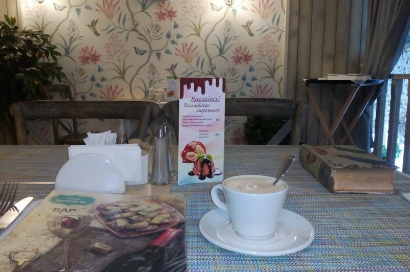 Фото кафе Мишель - г. Курган