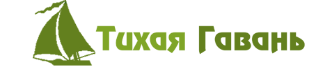 Квартирно-гостиничный комплекс Тихая Гавань